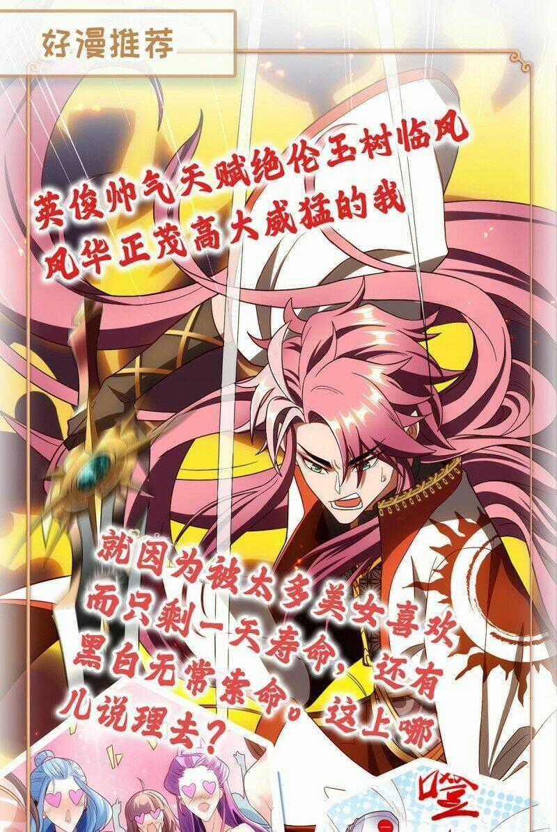 Chúa Tể Tam Giới Chapter 137 trang 36