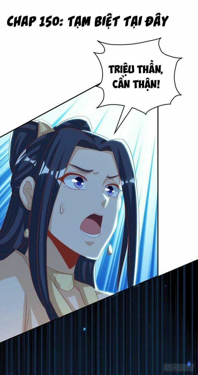 Chúa Tể Tam Giới Chapter 150 trang 0