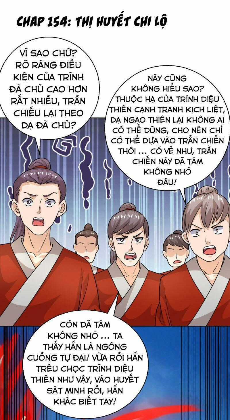 Chúa Tể Tam Giới Chapter 154 trang 0