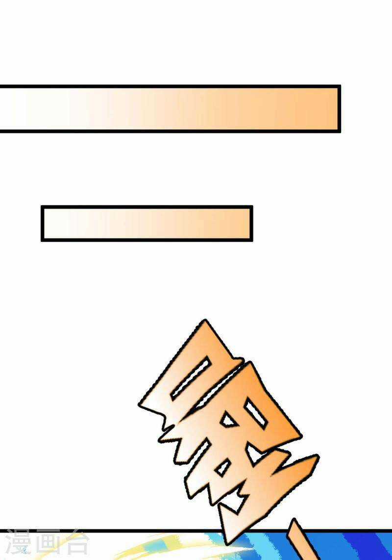 Chúa Tể Tam Giới Chapter 228 trang 20