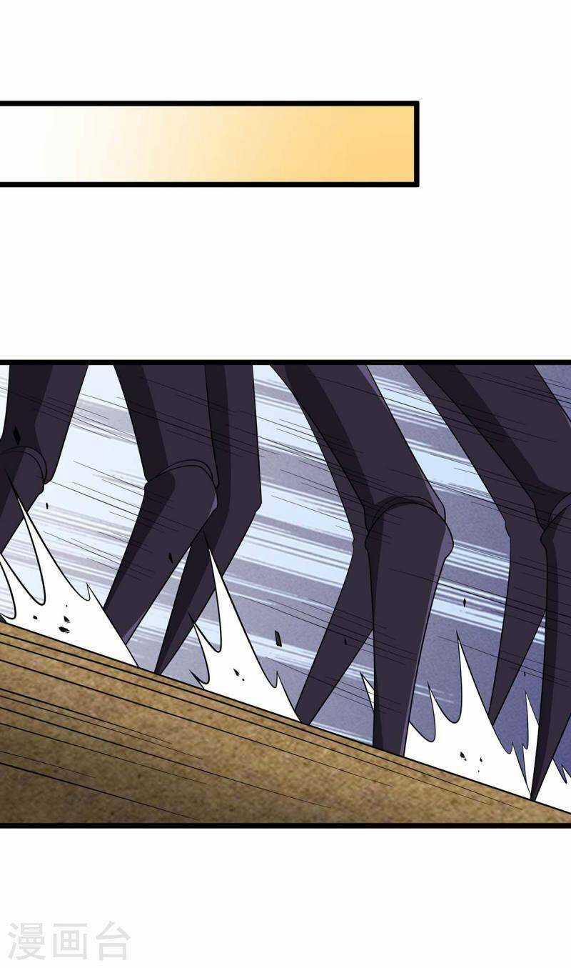 Chúa Tể Tam Giới Chapter 230 trang 14