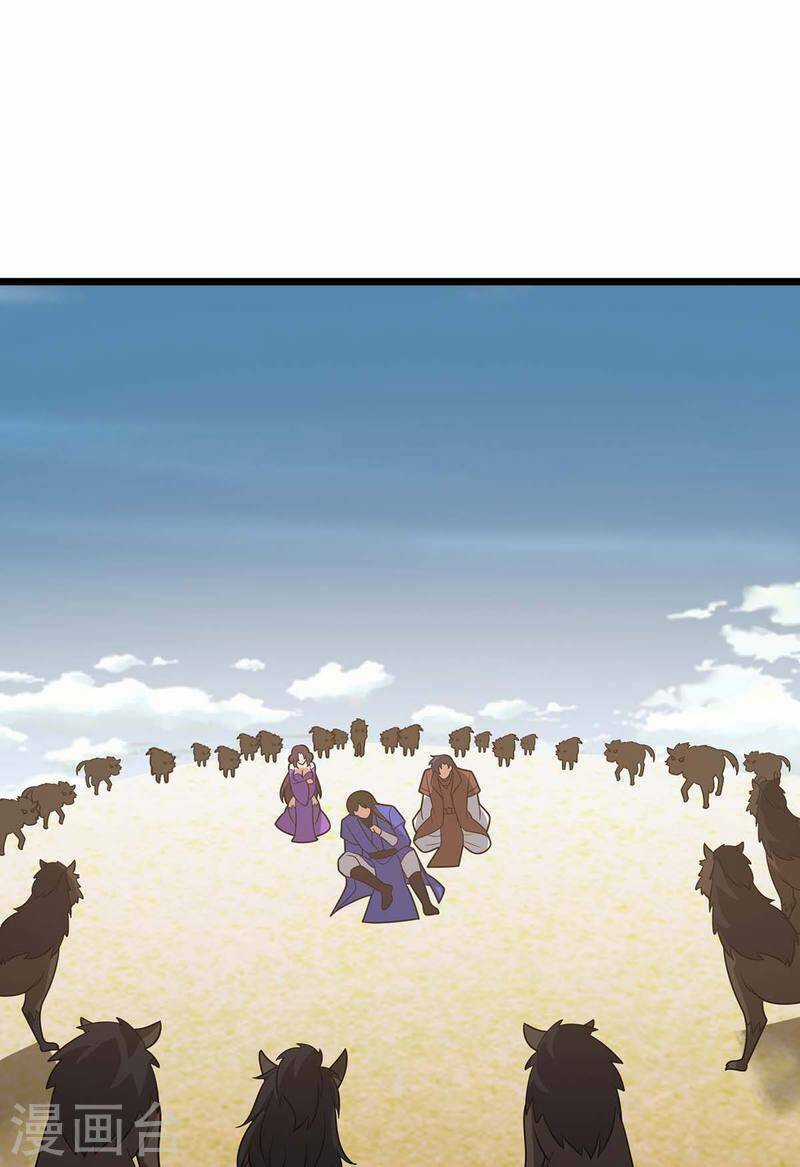 Chúa Tể Tam Giới Chapter 230 trang 28