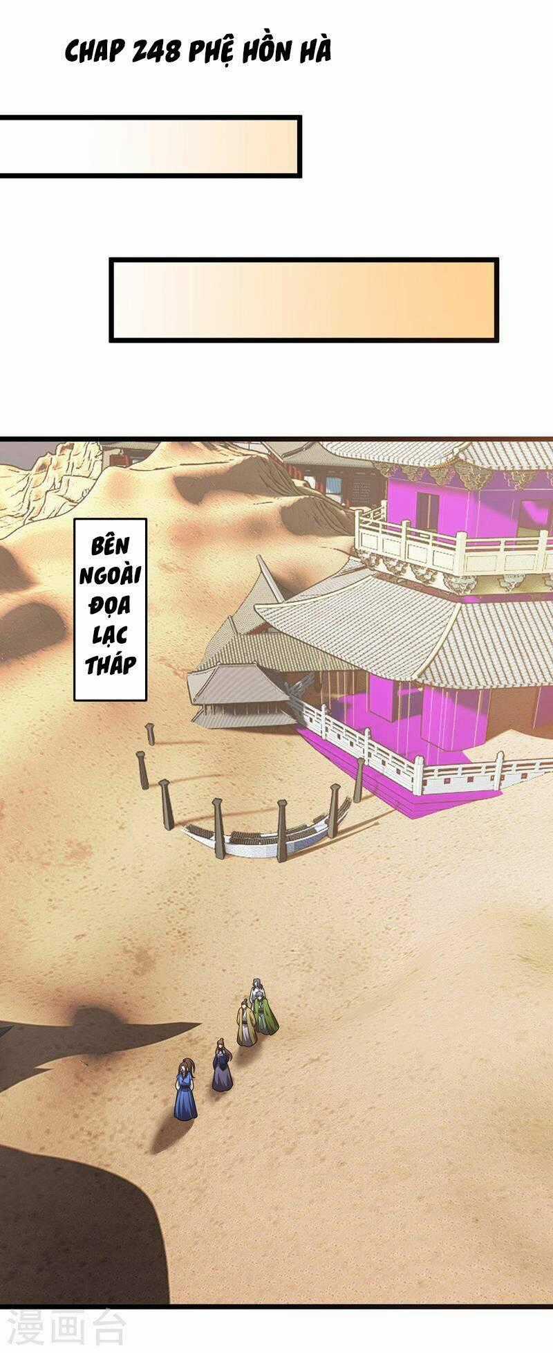 Chúa Tể Tam Giới Chapter 248 trang 0