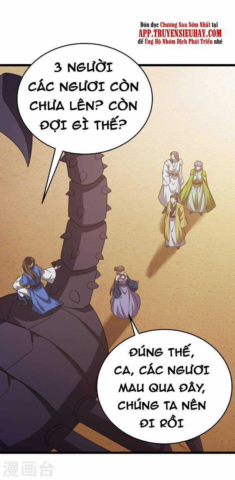 Chúa Tể Tam Giới Chapter 248 trang 18