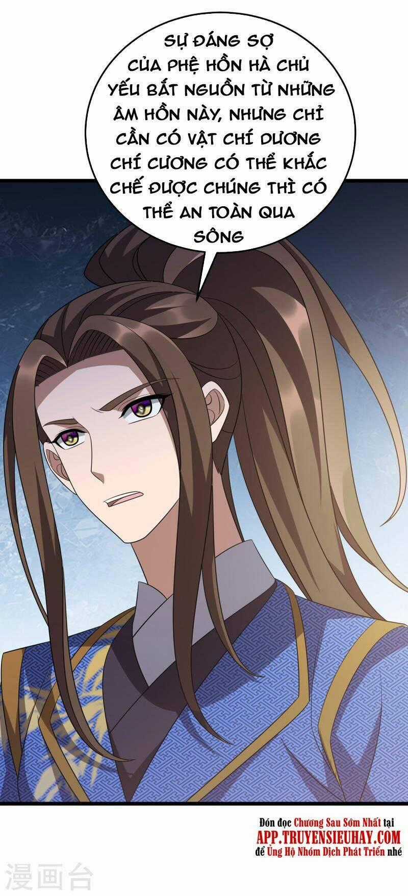 Chúa Tể Tam Giới Chapter 249 trang 1
