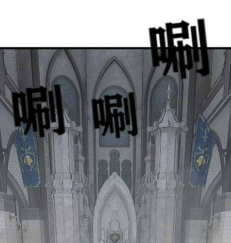 Chúa Tể Tam Giới Chapter 252 trang 30