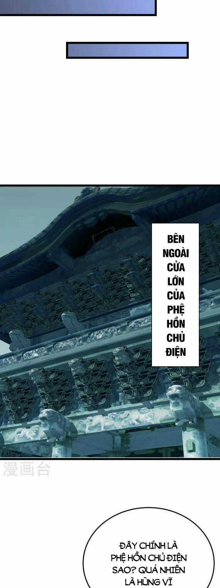 Chúa Tể Tam Giới Chapter 263 trang 17