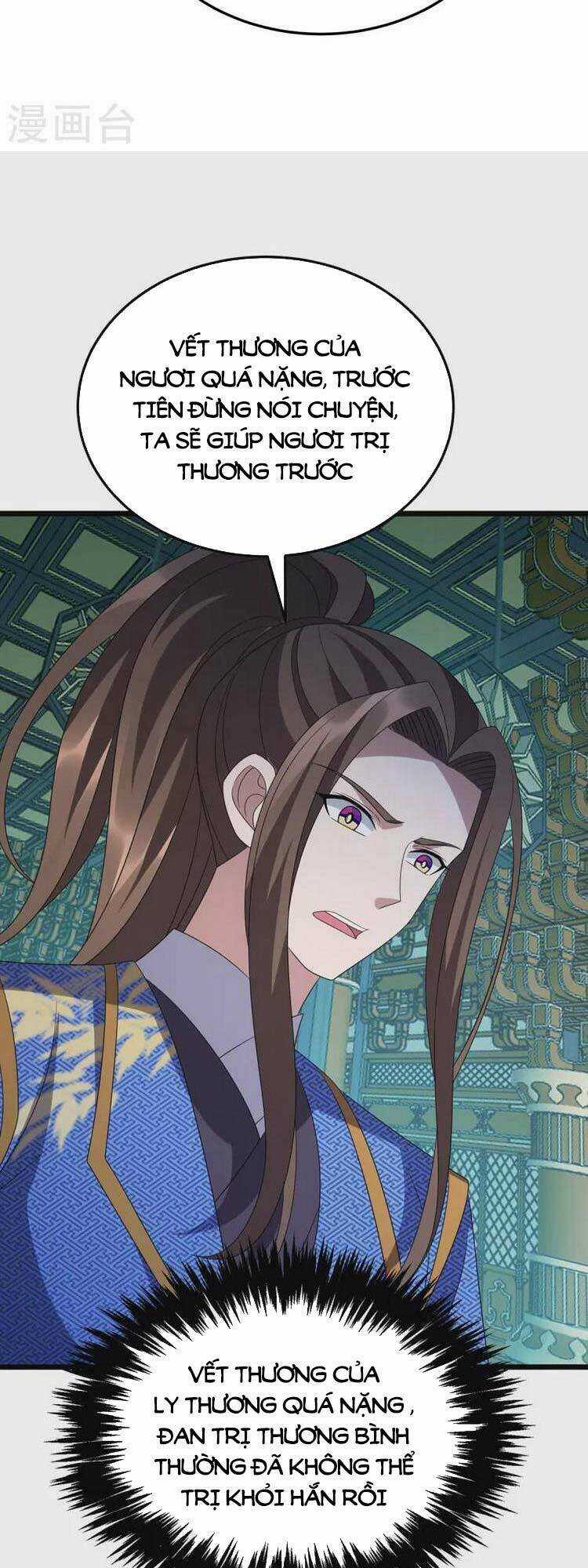 Chúa Tể Tam Giới Chapter 264 trang 3