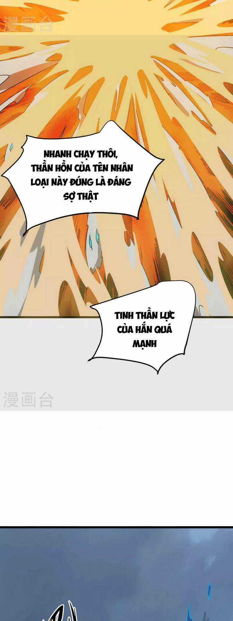 Chúa Tể Tam Giới Chapter 268 trang 11