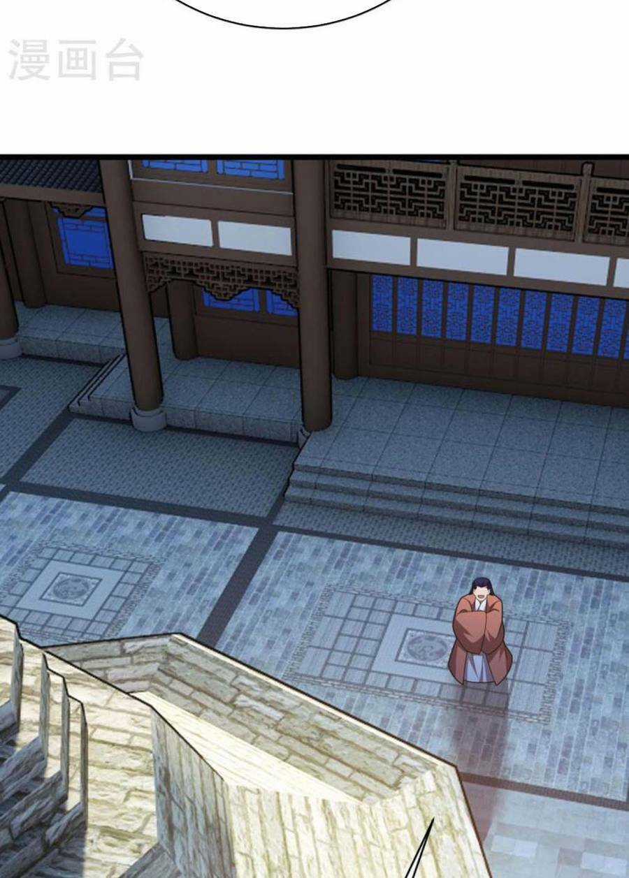 Chúa Tể Tam Giới Chapter 288 trang 19