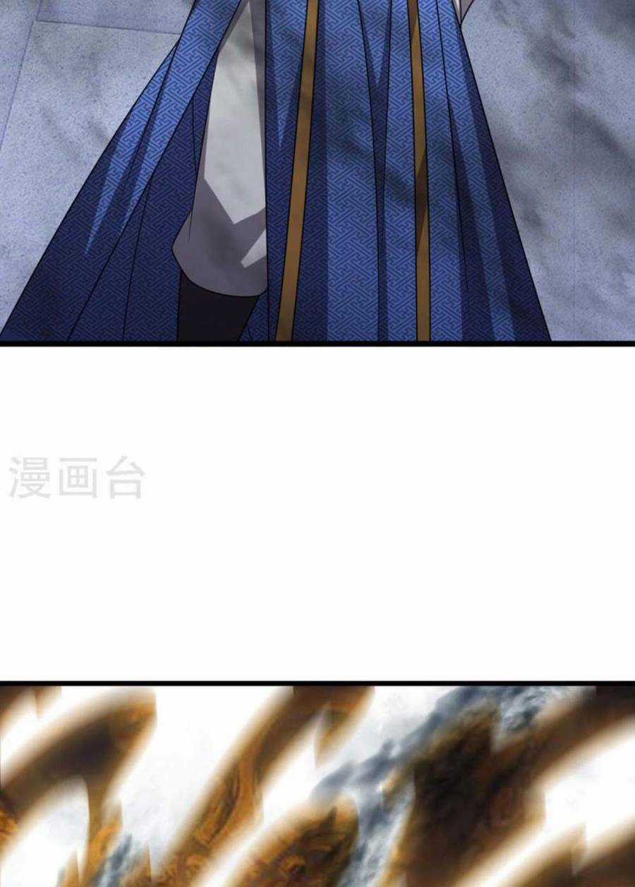 Chúa Tể Tam Giới Chapter 288 trang 5