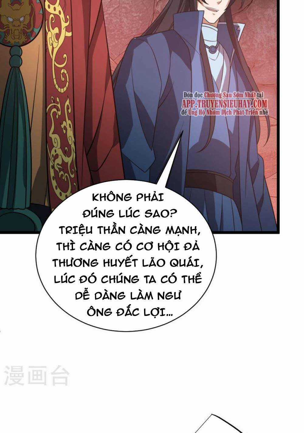 Chúa Tể Tam Giới Chapter 291 trang 13