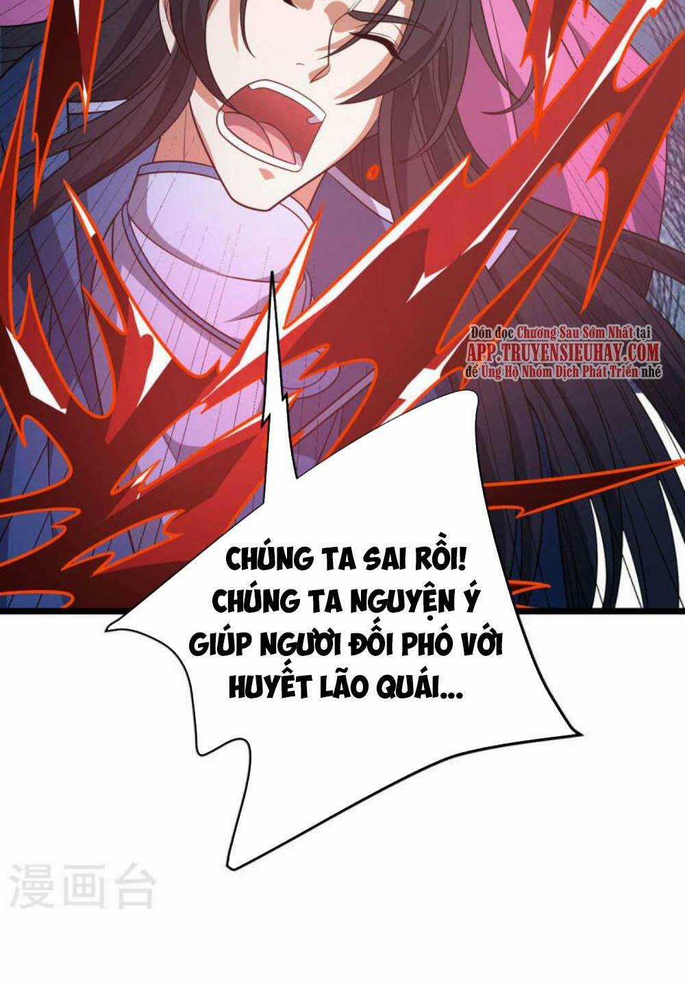 Chúa Tể Tam Giới Chapter 292 trang 20