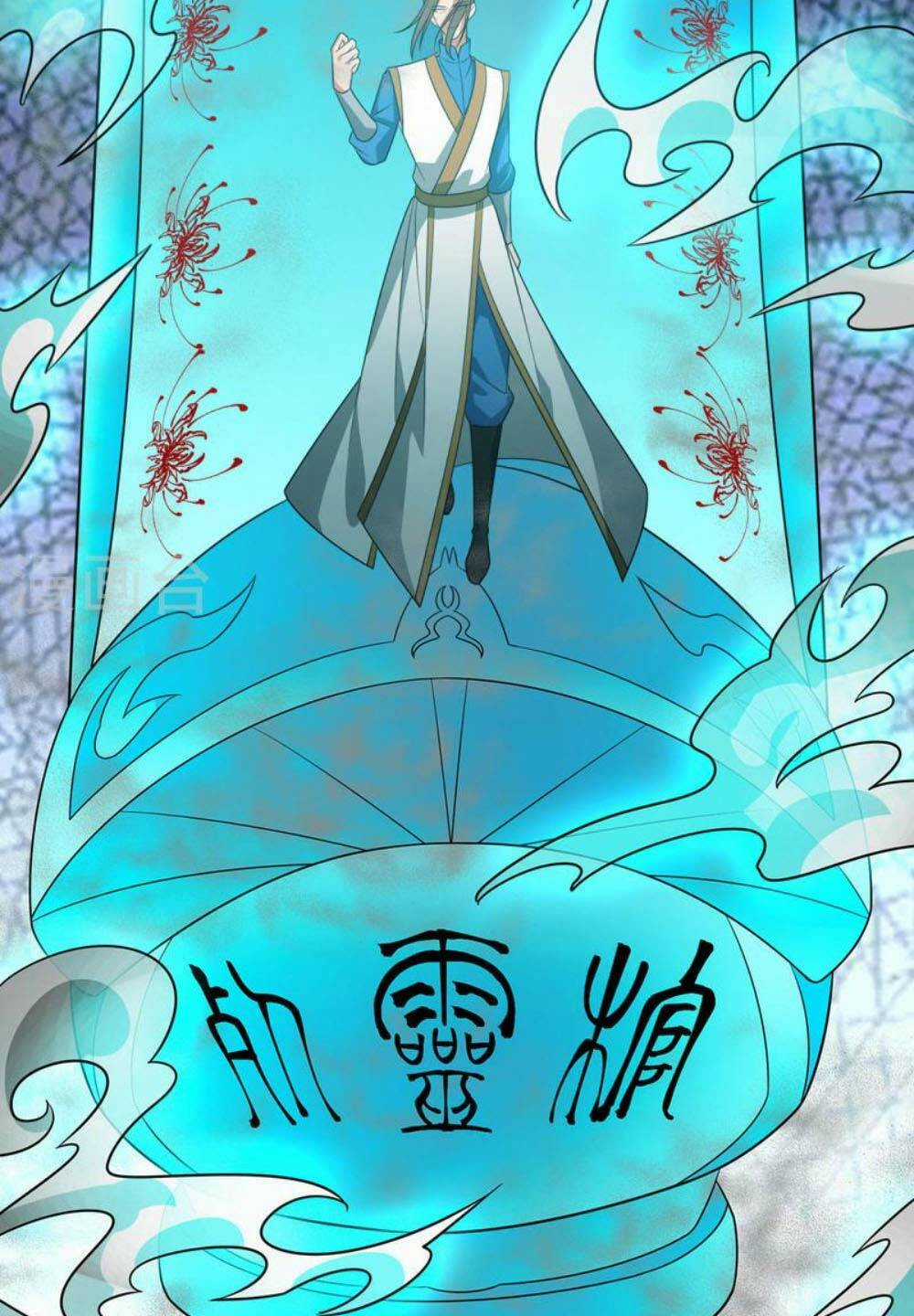 Chúa Tể Tam Giới Chapter 292 trang 37