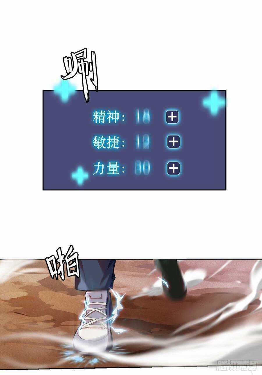 Chúa Tể Vực Thẳm Chapter 12 trang 12