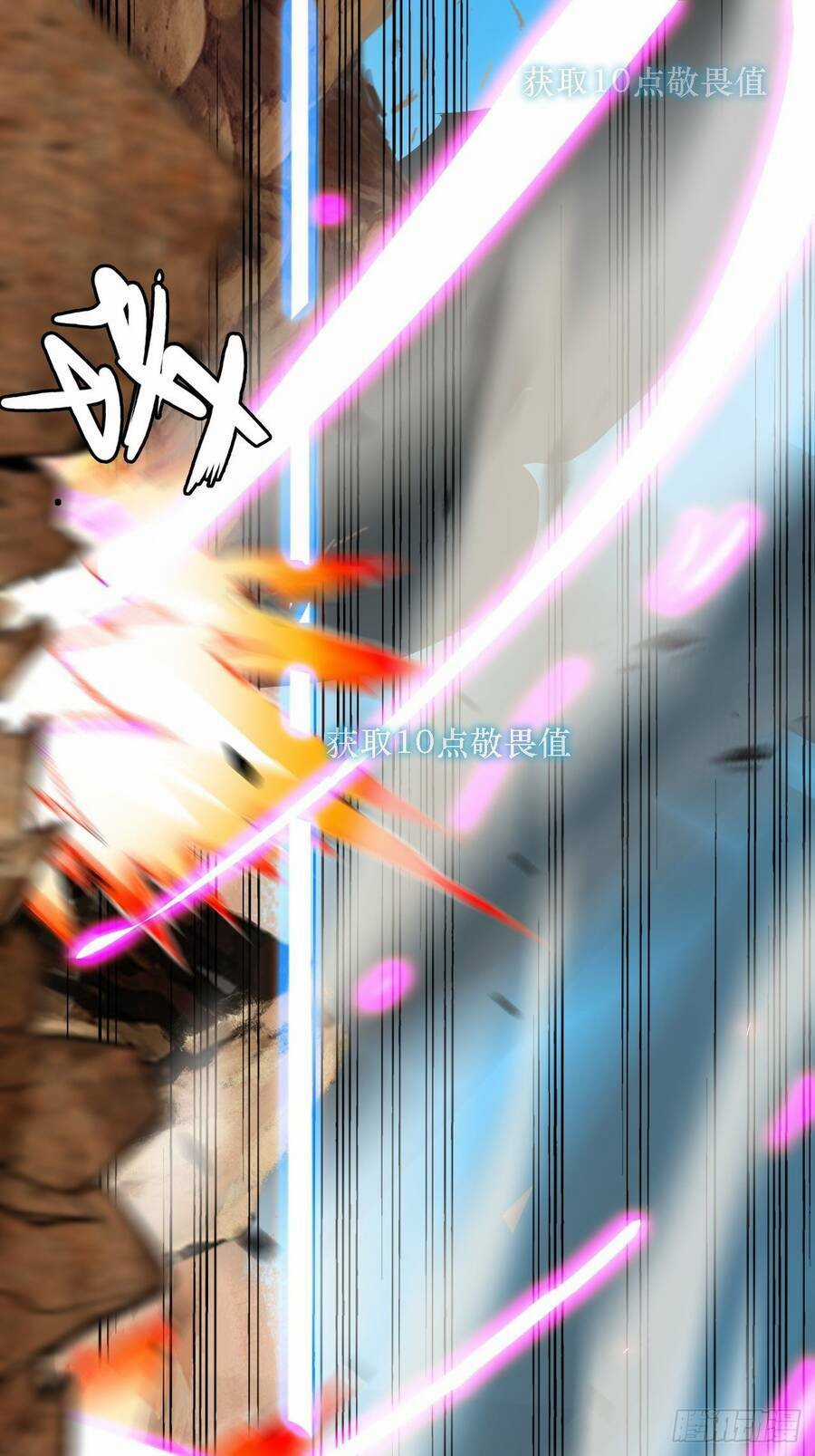 Chúa Tể Vực Thẳm Chapter 12 trang 40