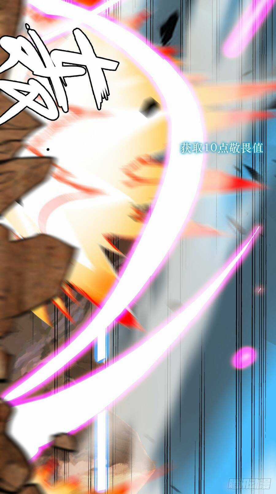 Chúa Tể Vực Thẳm Chapter 12 trang 41