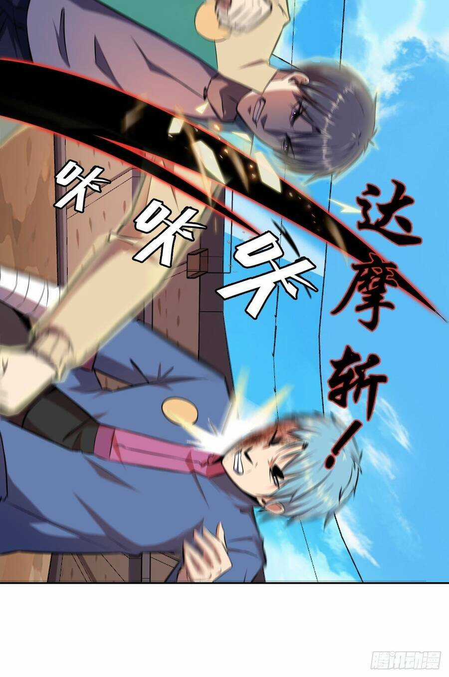 Chúa Tể Vực Thẳm Chapter 14 trang 42