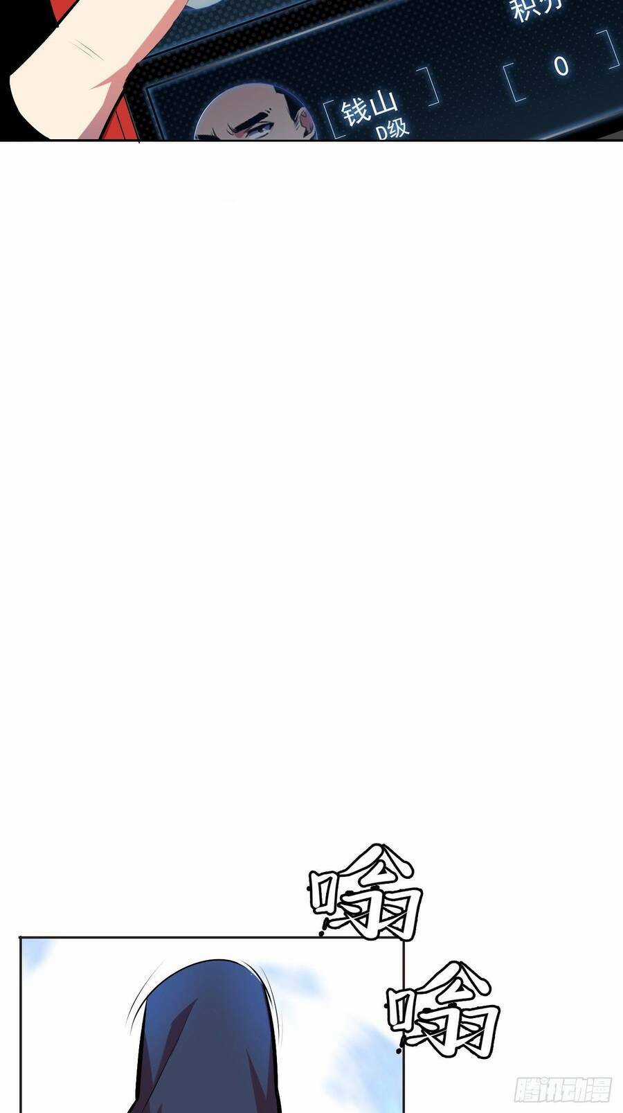 Chúa Tể Vực Thẳm Chapter 17 trang 16