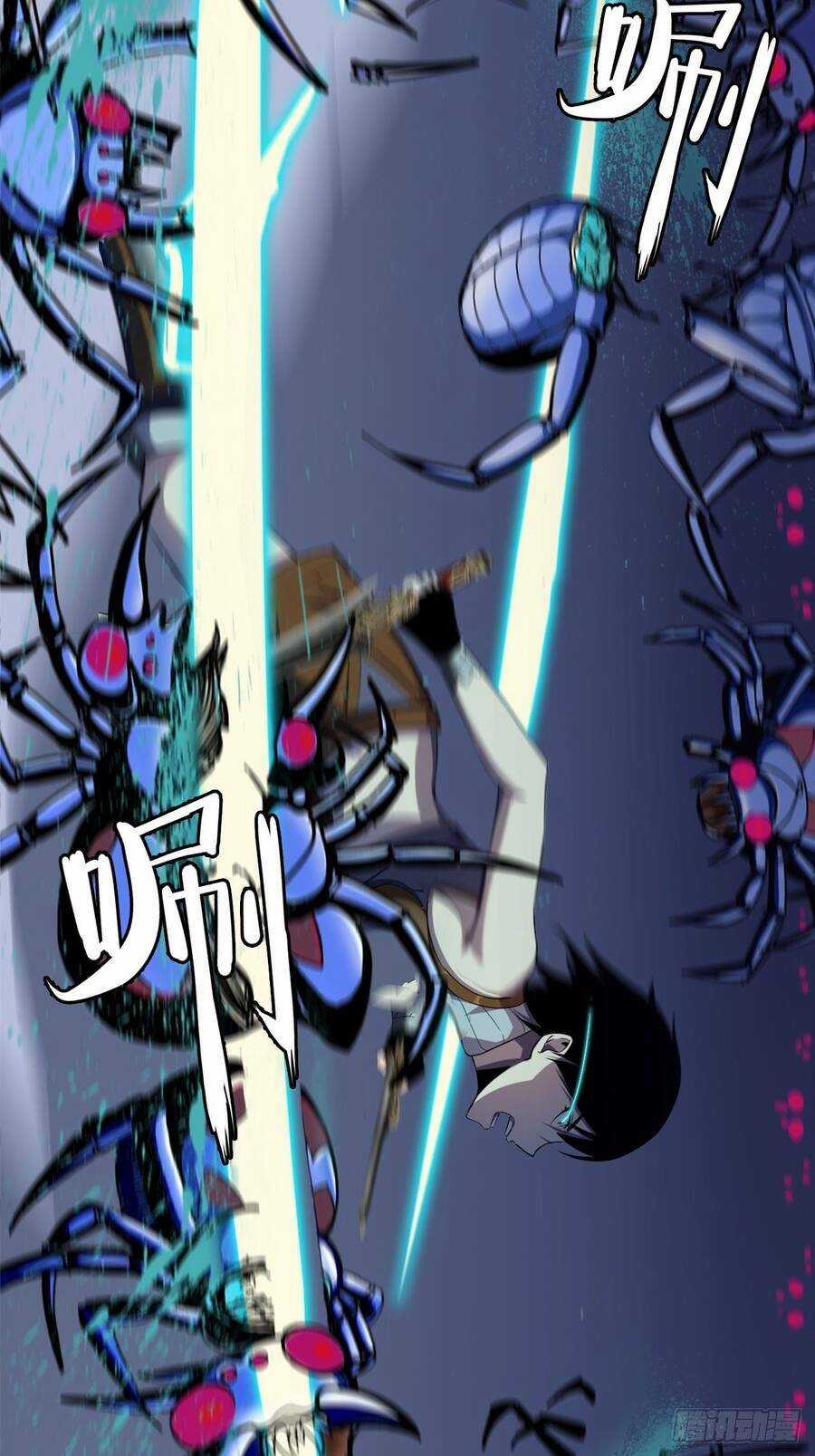 Chúa Tể Vực Thẳm Chapter 19 trang 13