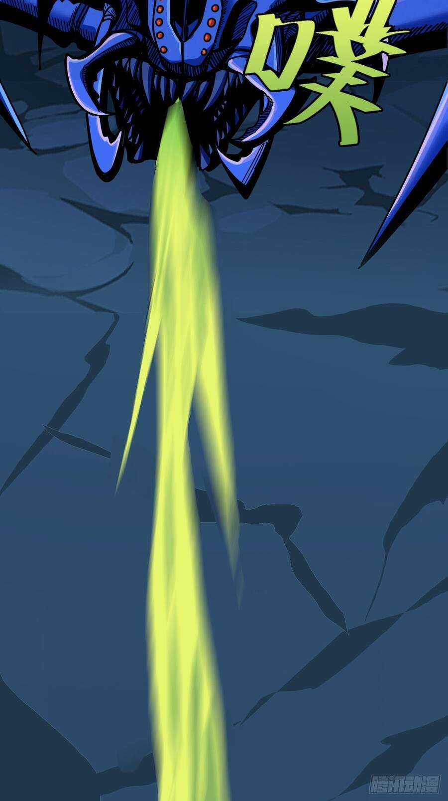 Chúa Tể Vực Thẳm Chapter 20 trang 23