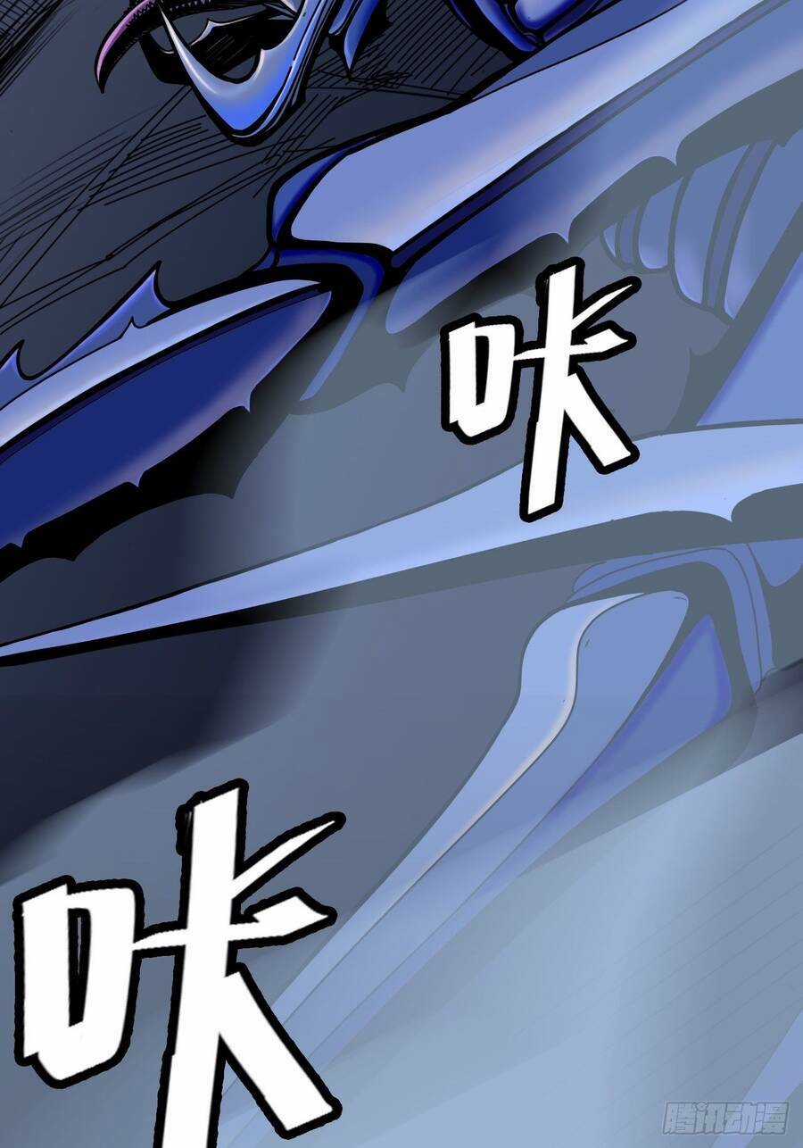 Chúa Tể Vực Thẳm Chapter 20 trang 3