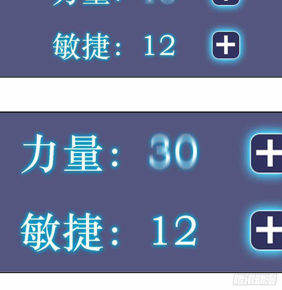 Chúa Tể Vực Thẳm Chapter 3 trang 35