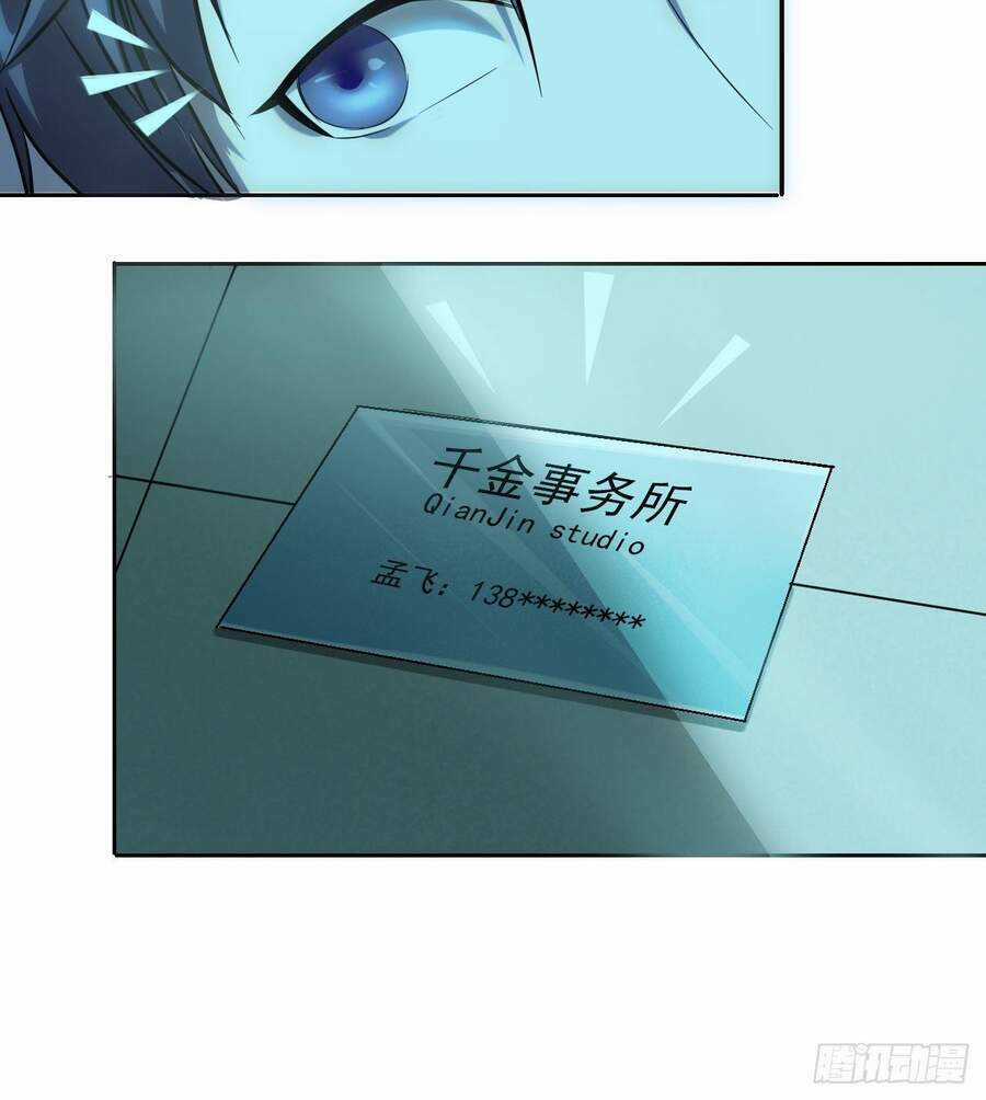 Chúa Tể Vực Thẳm Chapter 8 trang 12