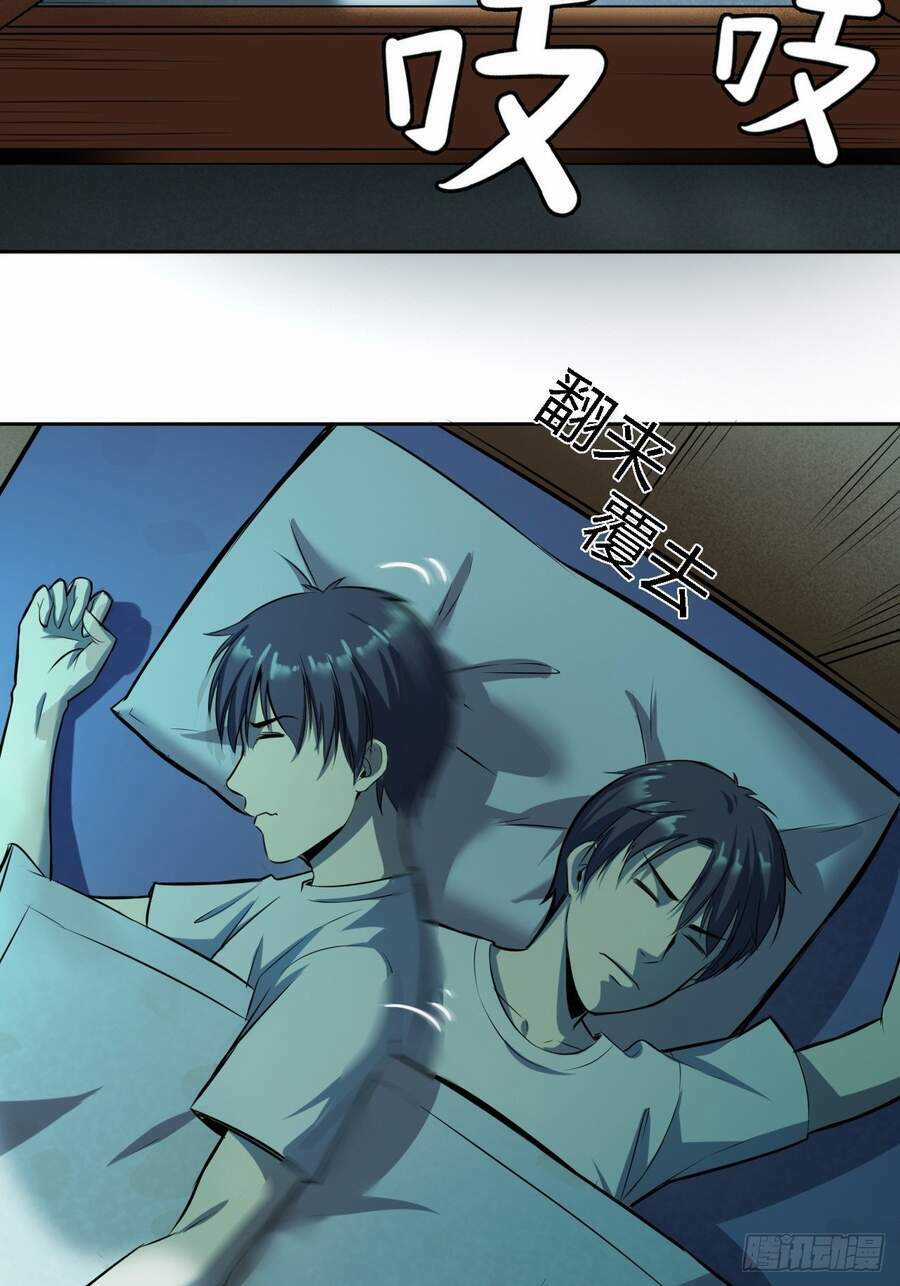 Chúa Tể Vực Thẳm Chapter 8 trang 2