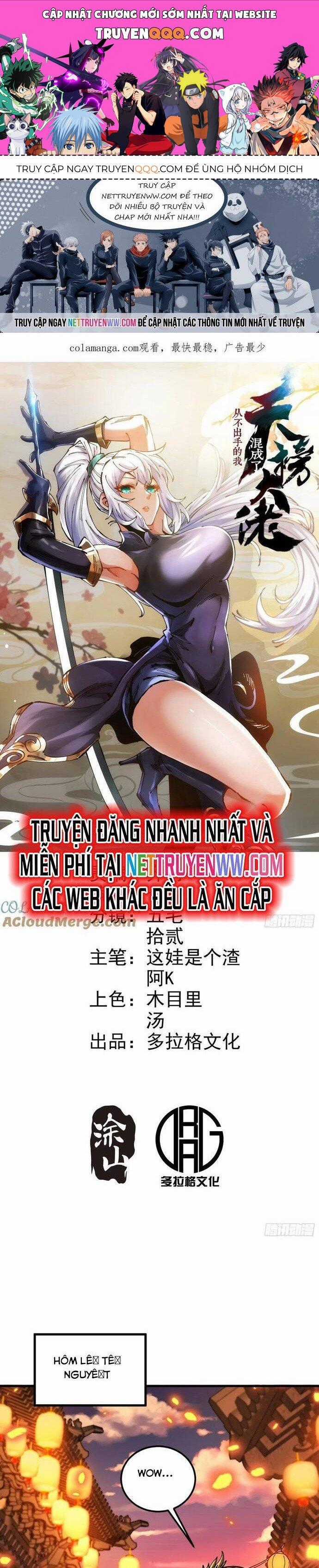 Chưa Từng Ra Tay Nhưng Ta Vẫn Thành Đại Lão Trên Thiên Bảng Chapter 105 trang 0
