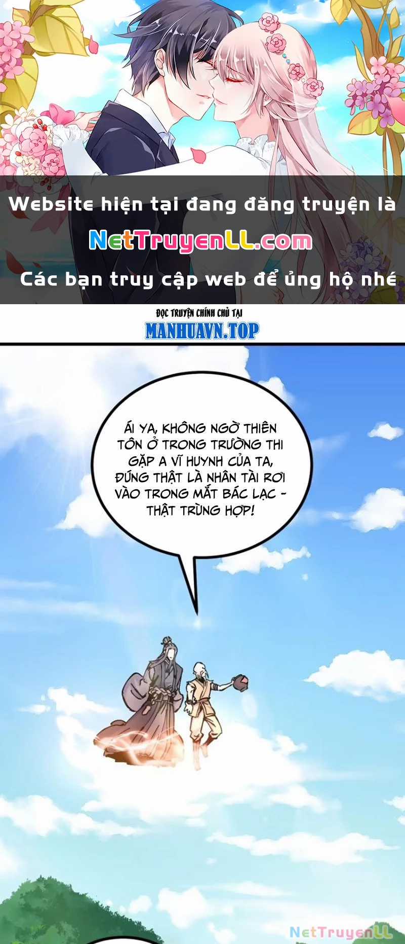 Chưa Từng Ra Tay Nhưng Ta Vẫn Thành Đại Lão Trên Thiên Bảng Chapter 27 trang 1