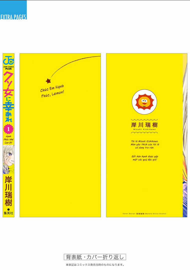 Chúc Em Hạnh Phúc, Lemon! Chapter 4.5 trang 12