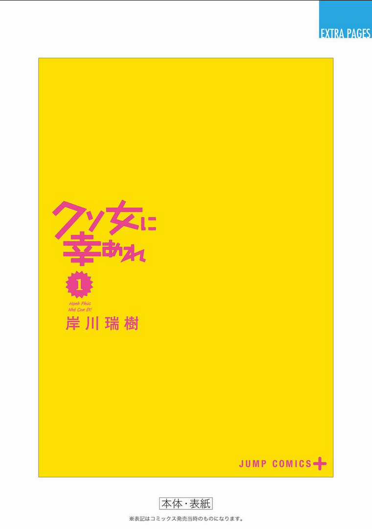 Chúc Em Hạnh Phúc, Lemon! Chapter 4.5 trang 13