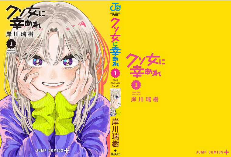 Chúc Em Hạnh Phúc, Lemon! Chapter 4.5 trang 15