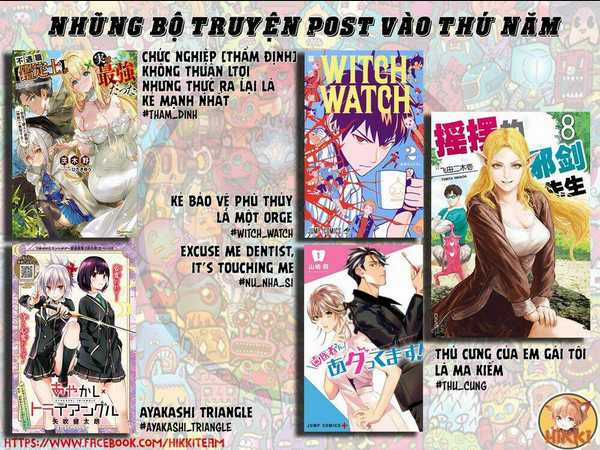 Chức Nghiệm [Thẩm Định] Không Thuận Lợi Nhưng Thực Ra Lại Là Kẻ Mạnh Nhất Chapter 24.2 trang 1