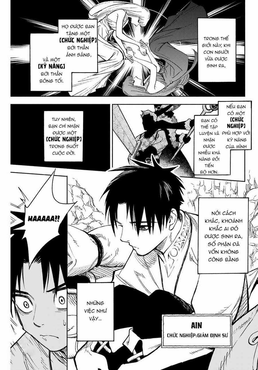 Chức Nghiệp [Thẩm Định] Không Thuận Lợi Nhưng Thực Ra Lại Là Kẻ Mạnh Nhất Chapter 1 trang 3