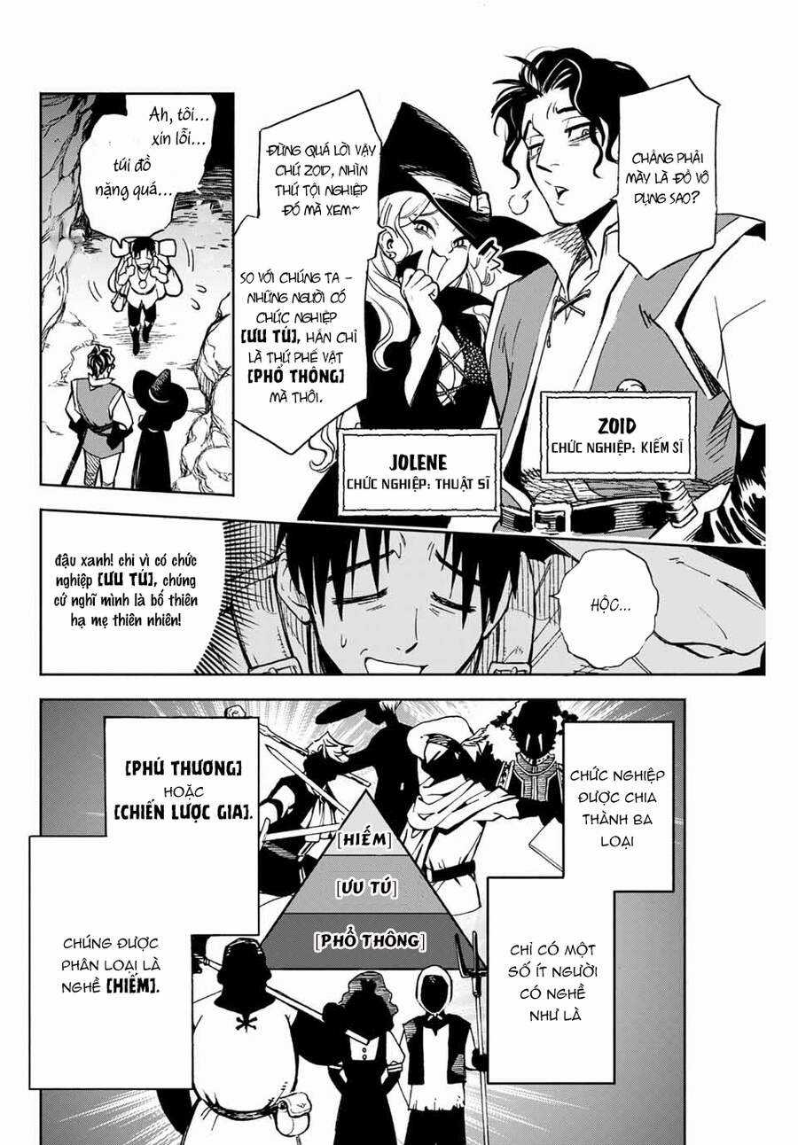 Chức Nghiệp [Thẩm Định] Không Thuận Lợi Nhưng Thực Ra Lại Là Kẻ Mạnh Nhất Chapter 1 trang 6