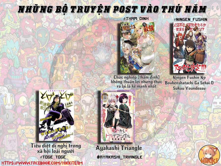 Chức Nghiệp [Thẩm Định] Không Thuận Lợi Nhưng Thực Ra Lại Là Kẻ Mạnh Nhất Chapter 11.1 trang 1