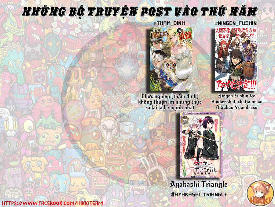 Chức Nghiệp [Thẩm Định] Không Thuận Lợi Nhưng Thực Ra Lại Là Kẻ Mạnh Nhất Chapter 13.1 trang 1