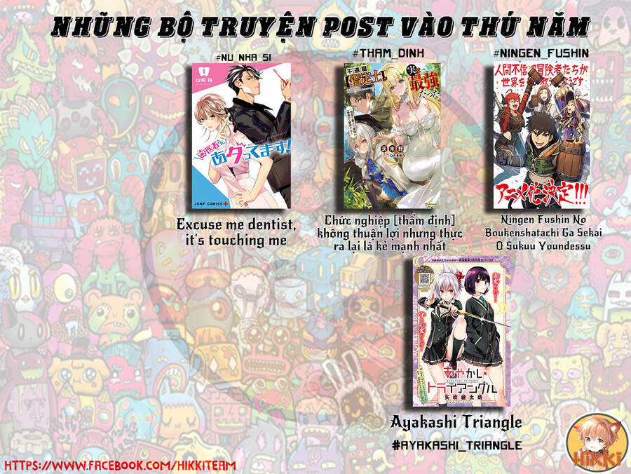 Chức Nghiệp [Thẩm Định] Không Thuận Lợi Nhưng Thực Ra Lại Là Kẻ Mạnh Nhất Chapter 13.2 trang 1