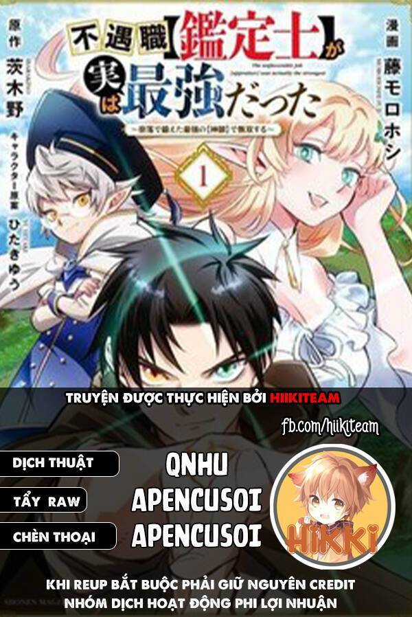 Chức Nghiệp [Thẩm Định] Không Thuận Lợi Nhưng Thực Ra Lại Là Kẻ Mạnh Nhất Chapter 43.1 trang 0