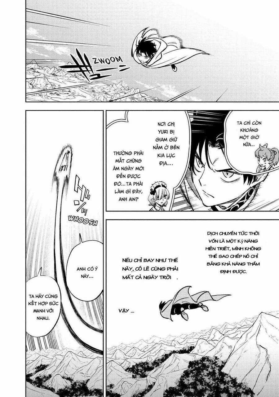 Chức Nghiệp [Thẩm Định] Không Thuận Lợi Nhưng Thực Ra Lại Là Kẻ Mạnh Nhất Chapter 49 trang 9