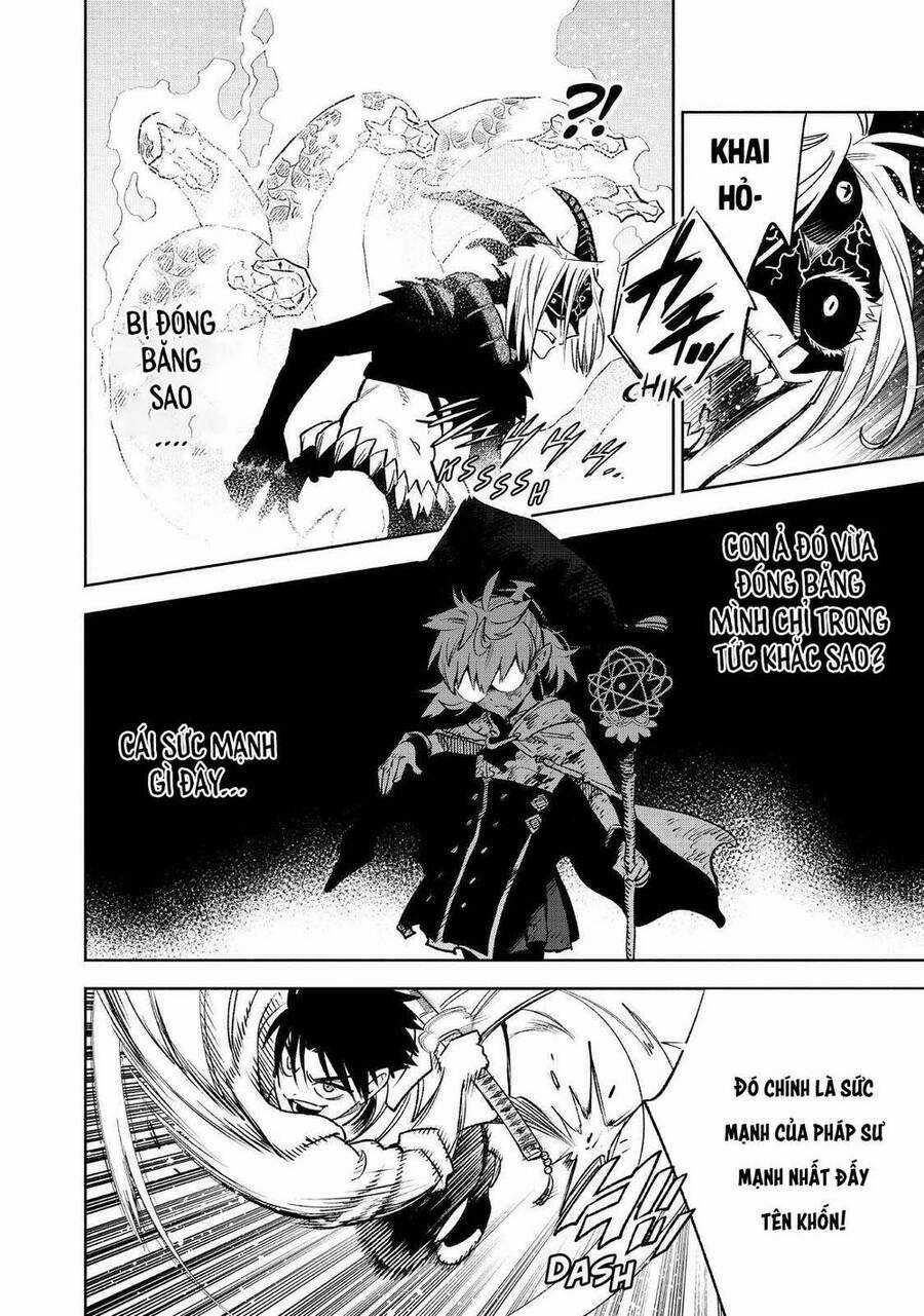 Chức Nghiệp [Thẩm Định] Không Thuận Lợi Nhưng Thực Ra Lại Là Kẻ Mạnh Nhất Chapter 51 trang 2