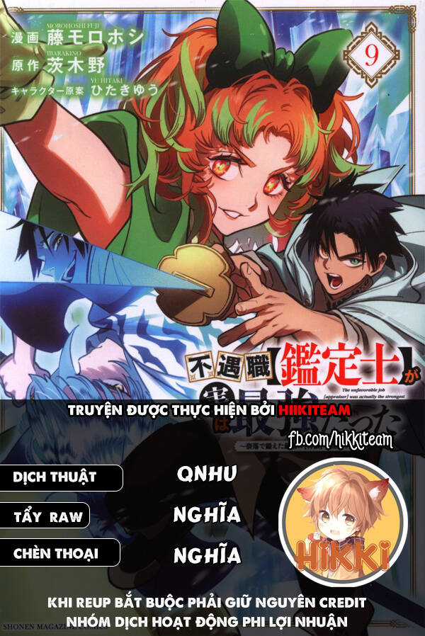 Chức Nghiệp [Thẩm Định] Không Thuận Lợi Nhưng Thực Ra Lại Là Kẻ Mạnh Nhất Chapter 56.2 trang 0