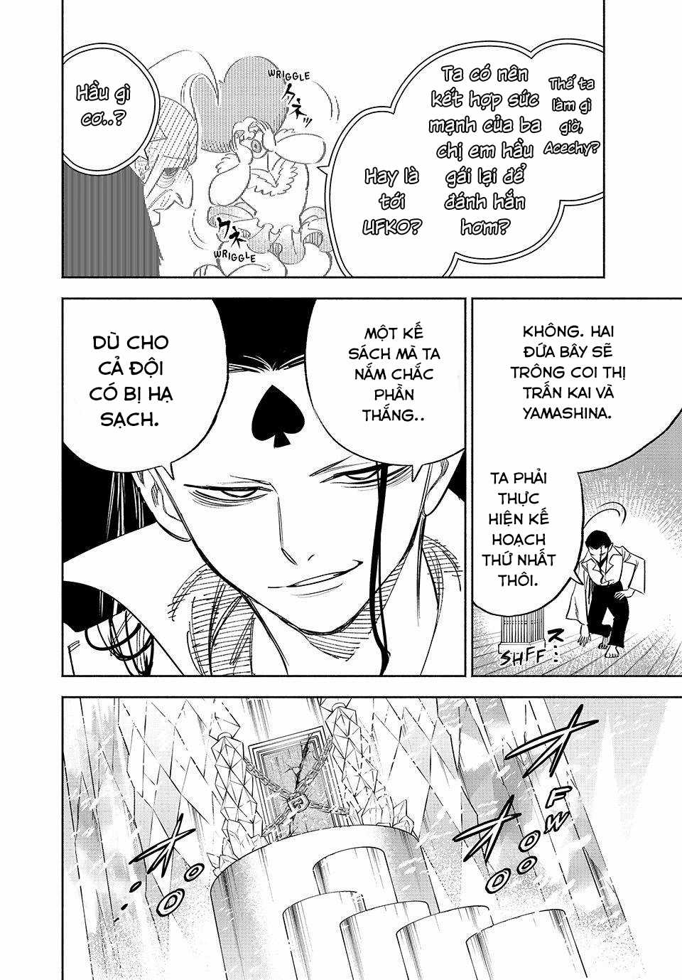 Chức Nghiệp [Thẩm Định] Không Thuận Lợi Nhưng Thực Ra Lại Là Kẻ Mạnh Nhất Chapter 66 trang 10