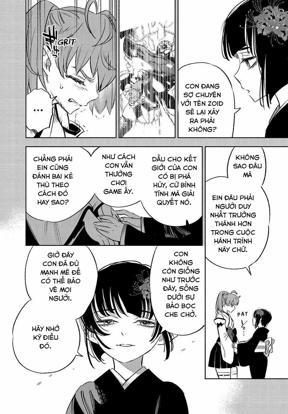 Chức Nghiệp [Thẩm Định] Không Thuận Lợi Nhưng Thực Ra Lại Là Kẻ Mạnh Nhất Chapter 67 trang 2