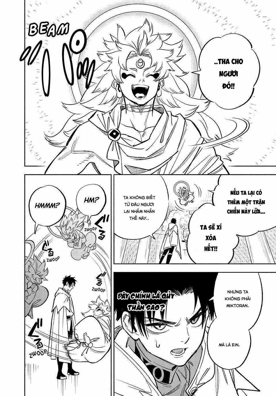 Chức Nghiệp [Thẩm Định] Không Thuận Lợi Nhưng Thực Ra Lại Là Kẻ Mạnh Nhất Chapter 72 trang 2