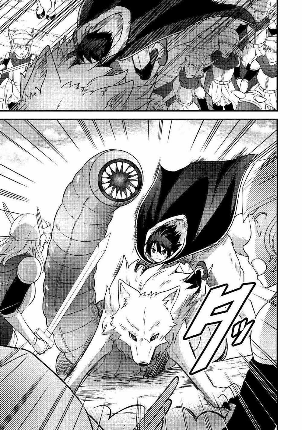 Chức Nghiệp Vô Năng Chapter 16 trang 5