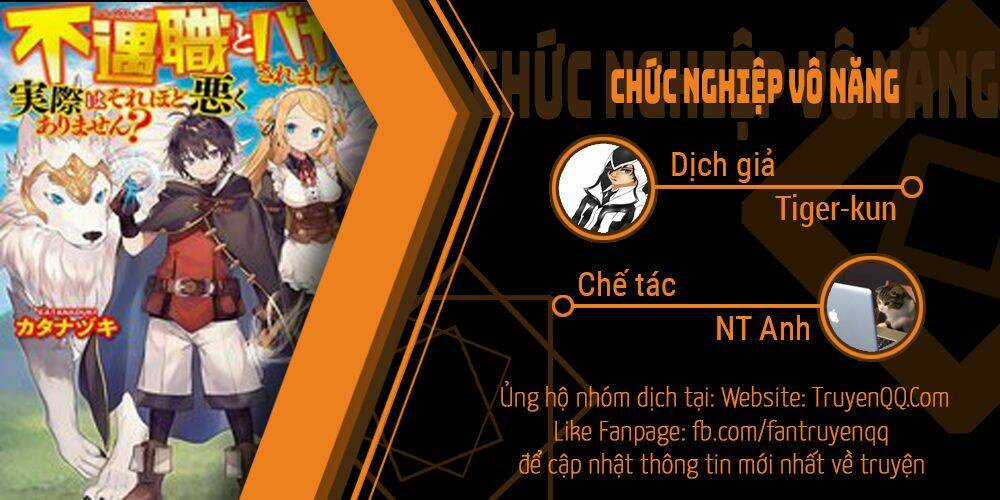 Chức Nghiệp Vô Năng Chapter 3 trang 31