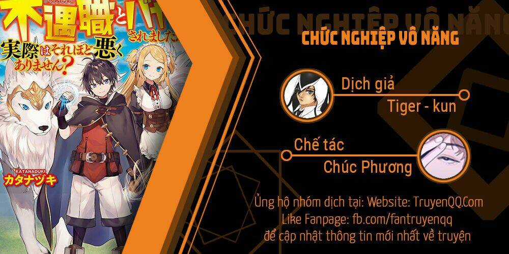 Chức Nghiệp Vô Năng Chapter 4 trang 32